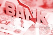 2017年银行薪酬揭秘：减员不减薪 整体加薪5.4%